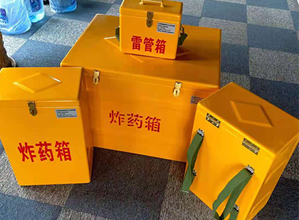 九江玻璃钢（雷管）炸药箱