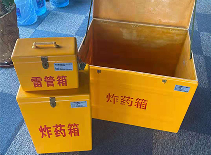 九江玻璃钢（雷管）炸药箱