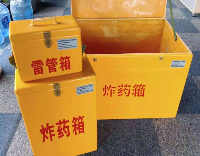 九江炸药箱雷管箱使用注意事项