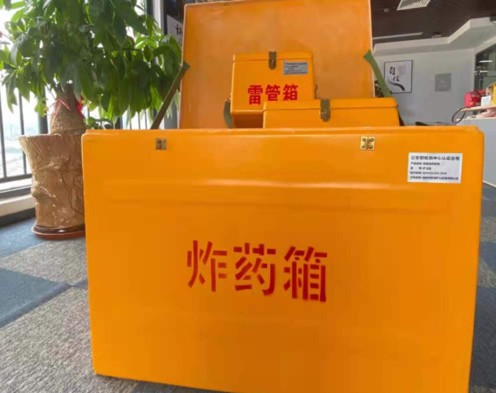 九江玻璃钢炸药箱雷管箱的优势在哪里？