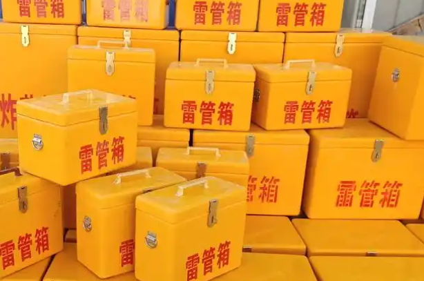 九江矿用炸药箱和雷管箱的运输安全指南