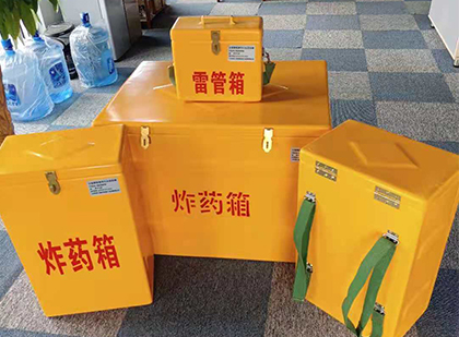 九江玻璃钢雷管箱与炸药柜：爆破器材储存安全的“专岗卫士”与系统化解决方案