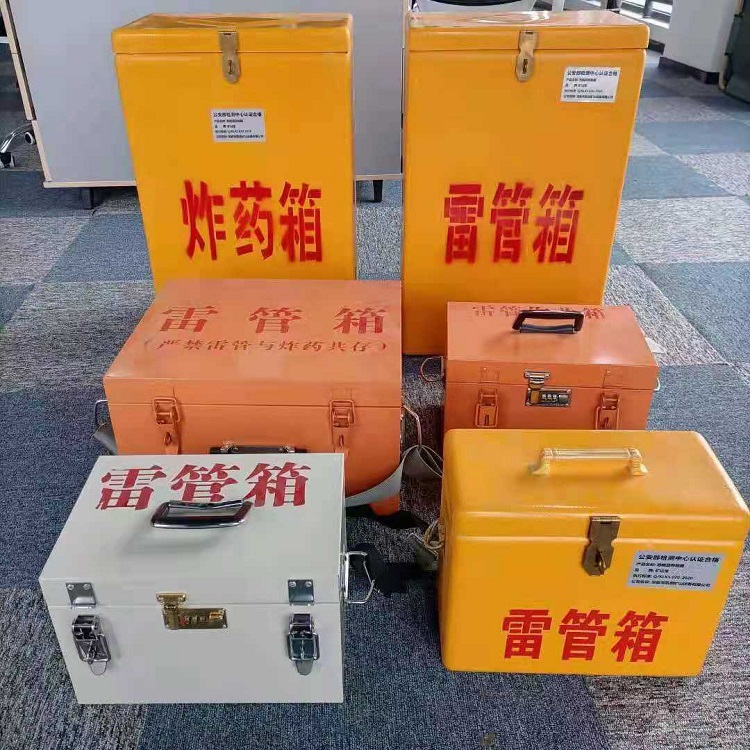 九江雷管炸药箱材质解析盘点