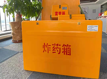 九江炸药箱的意义
