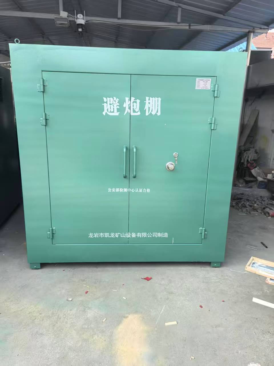 九江露天作业爆破防护革命：避炮棚的多场景应用解析